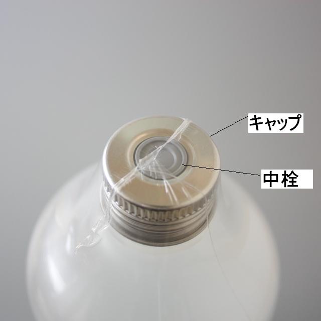 滅菌精製水「ヨシダ」        /500mL（角型プラスチックボトル）