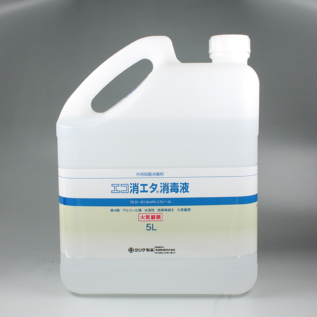 販売包装　外観2 