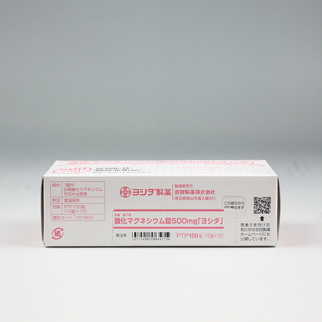 販売包装　外観4 
