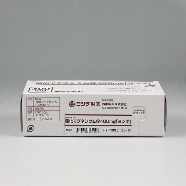 販売包装　外観3 
