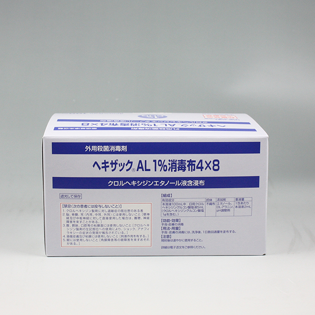 販売包装　外観2 