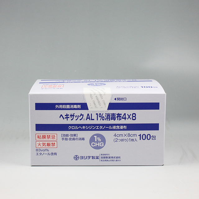 販売包装　外観1 