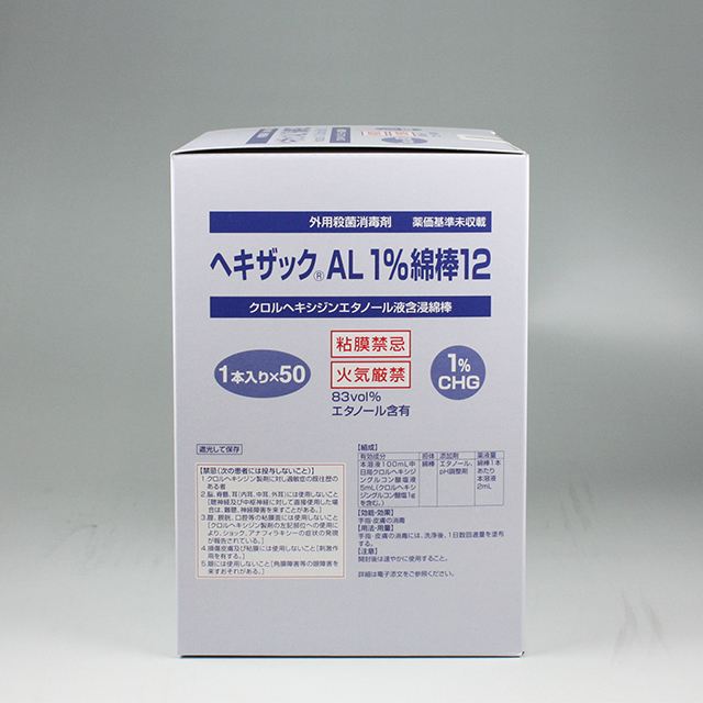 販売包装　外観4 