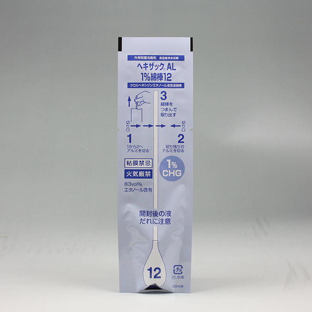 調剤（個別）包装　外観