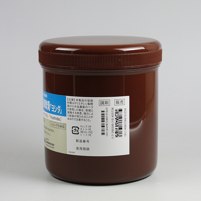 販売包装 外観2
