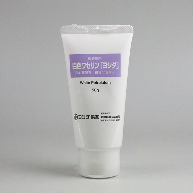 調剤（個別）包装　外観