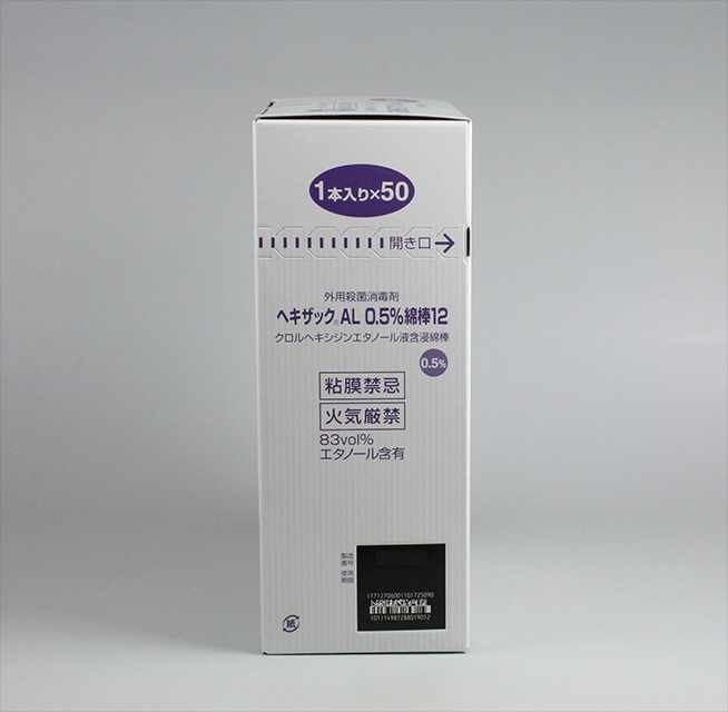 販売包装 外観3