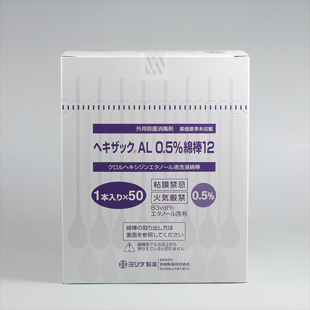 販売包装 外観1