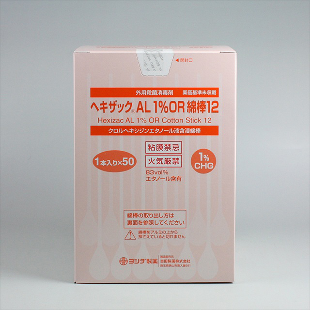 販売包装 外観1