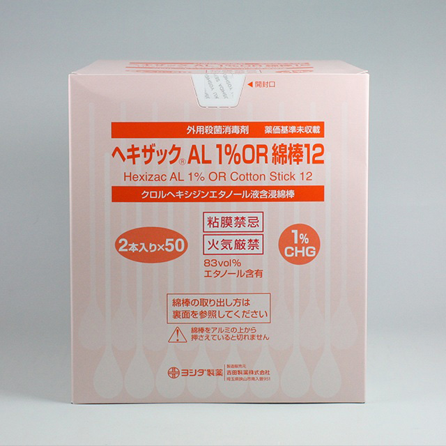 販売包装 外観1
