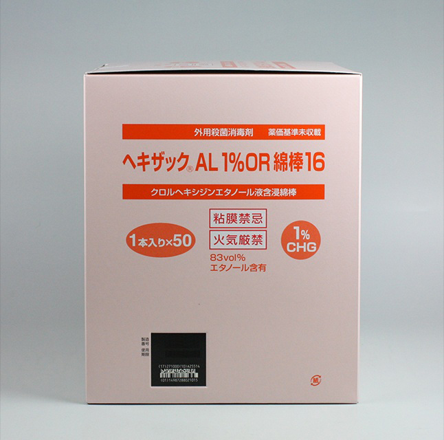 販売包装 外観3
