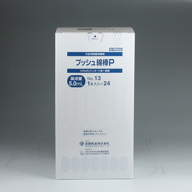 販売包装 外観1