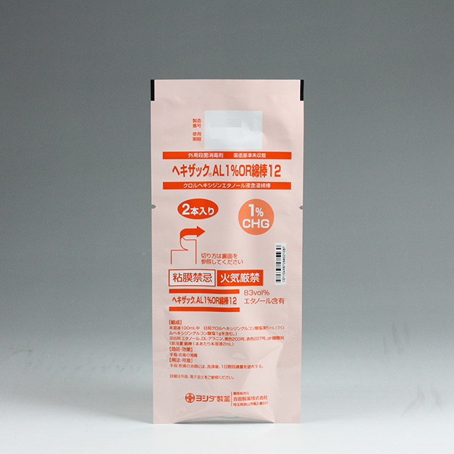 ヘキザックAL1％OR綿棒12/2本入り×50｜製品情報｜吉田製薬株式会社