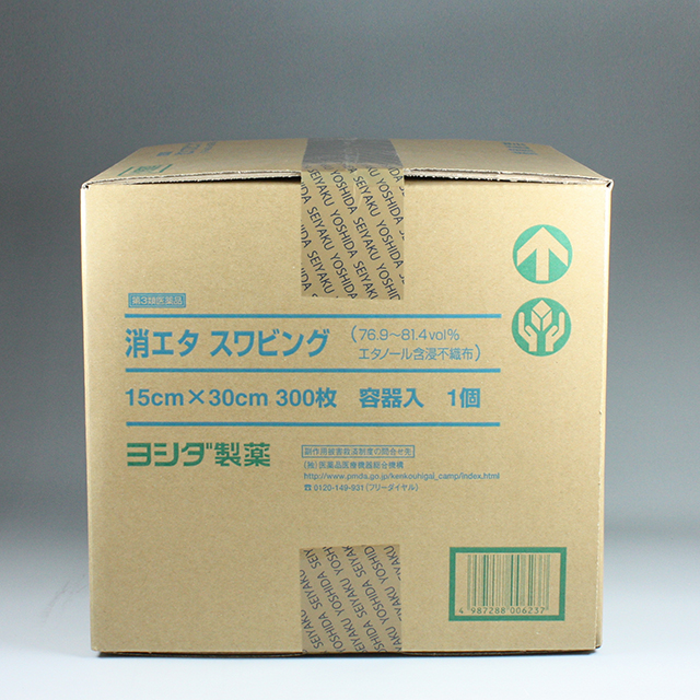 消エタスワビング/300枚 容器入 1個｜製品情報｜吉田製薬株式会社