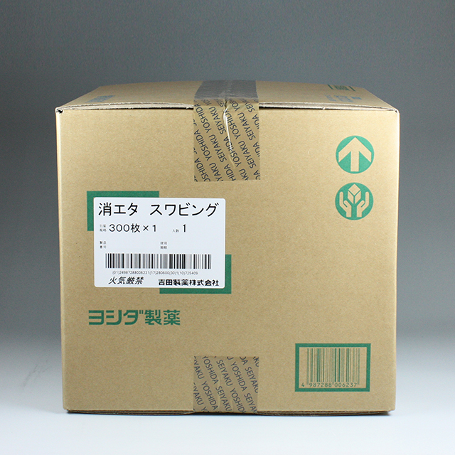 吉成さん専用商品です。 消エタスワビング/300枚 容器入 1個｜製品情報｜吉田製薬株式会社