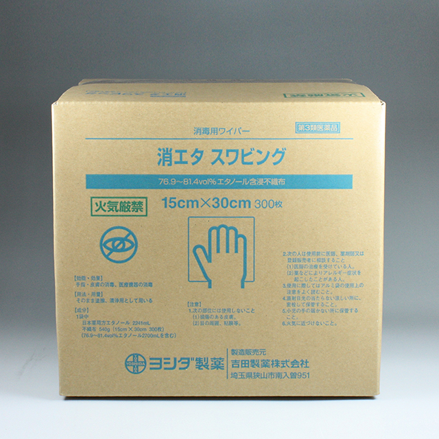販売包装 外観(流通時)