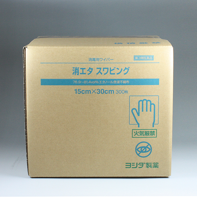 消エタスワビング/300枚 容器入 1個｜製品情報｜吉田製薬株式会社
