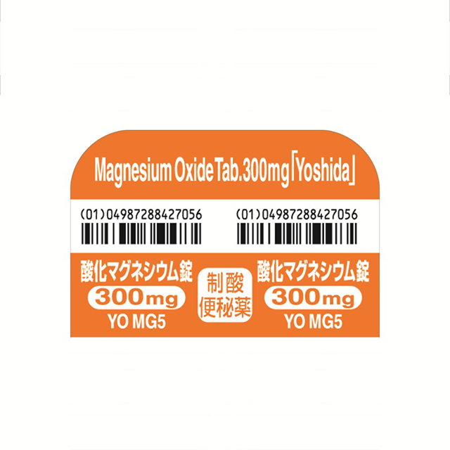 酸化マグネシウム錠300mg「ヨシダ」/PTP100錠（10錠×10シート）｜製品