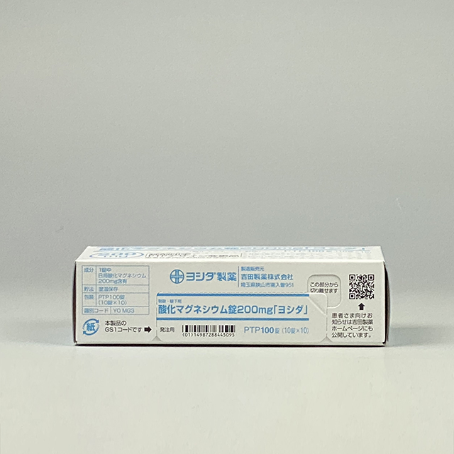 販売包装 外観4